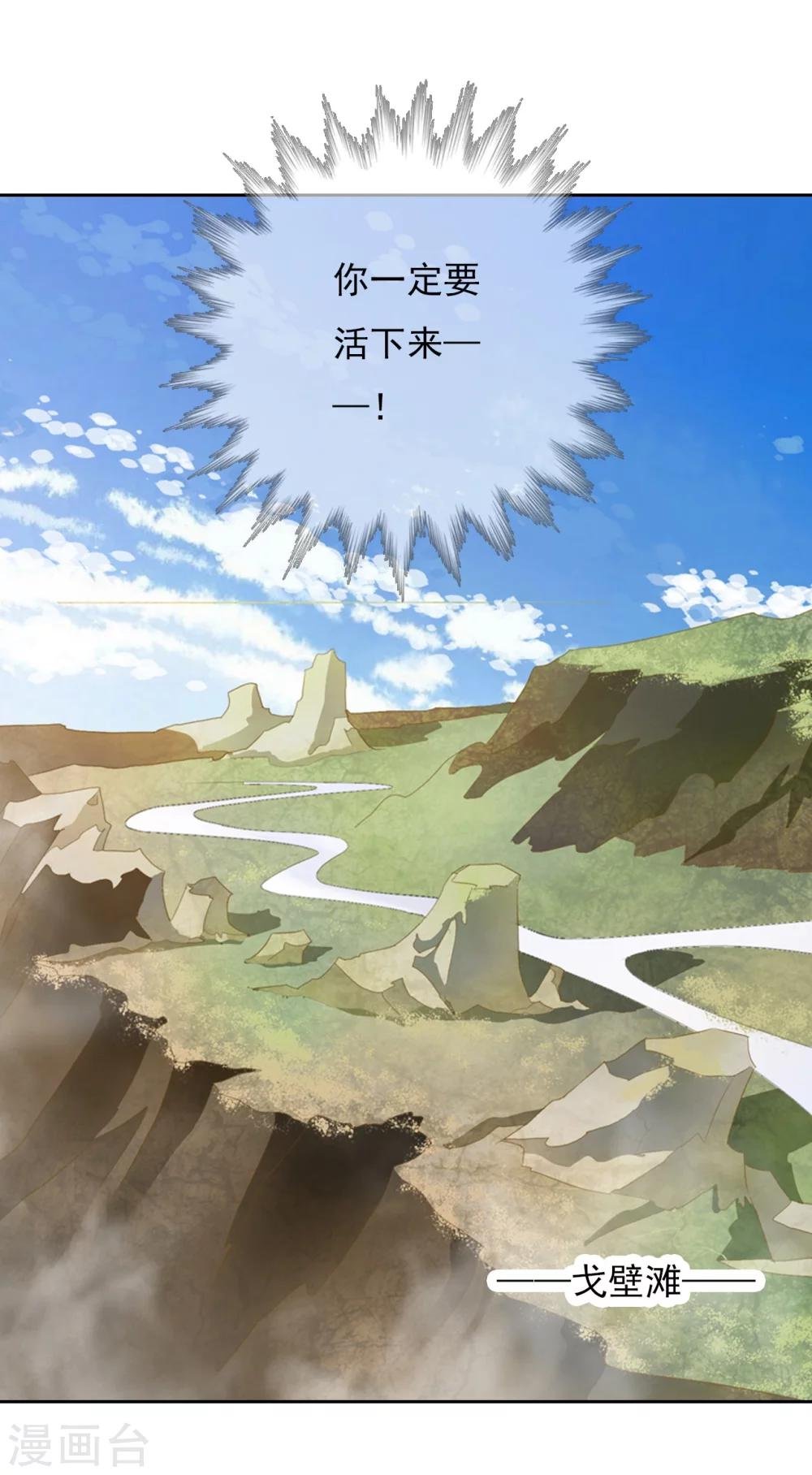 第45话 中毒