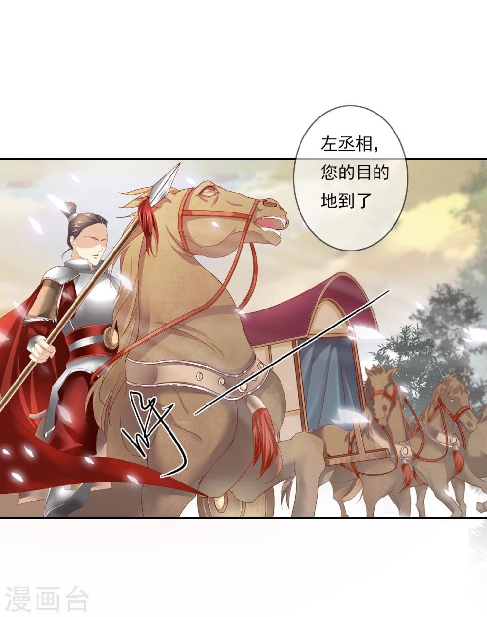 第45话 中毒