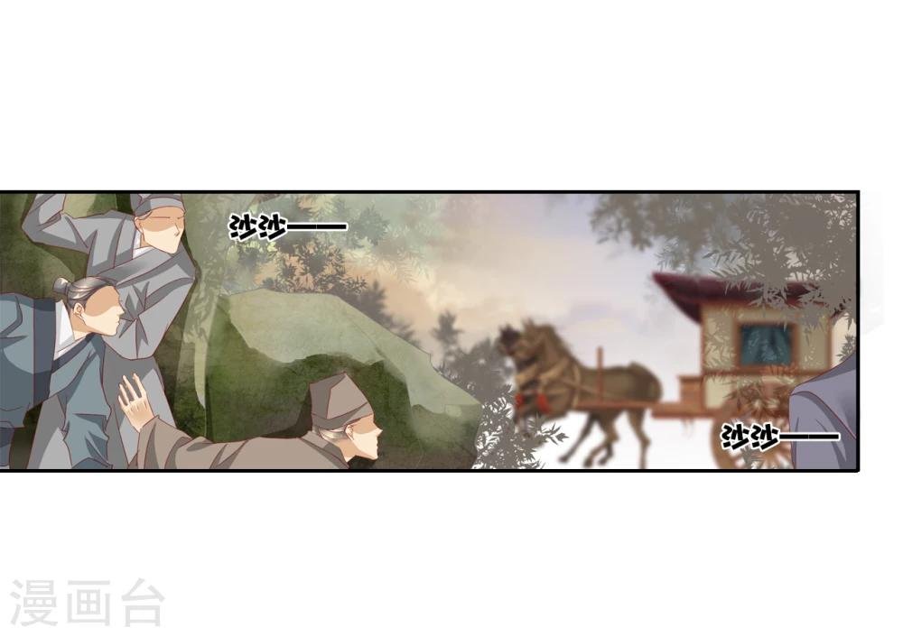 第45话 中毒