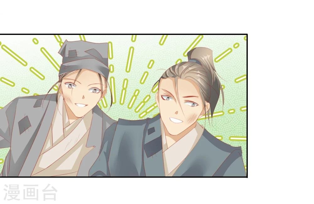 第45话 中毒