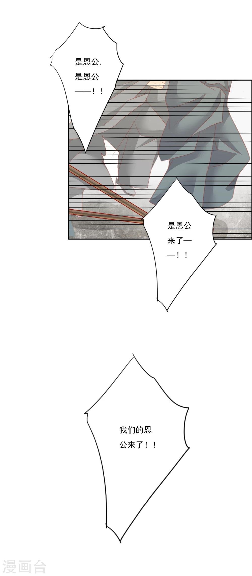 第45话 中毒