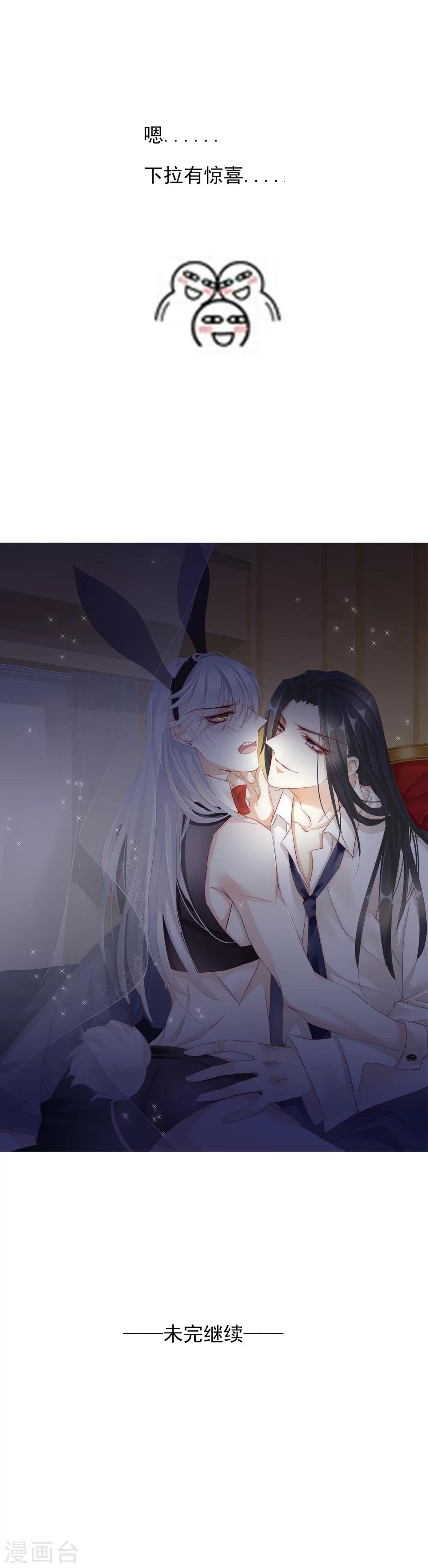 第45话 中毒