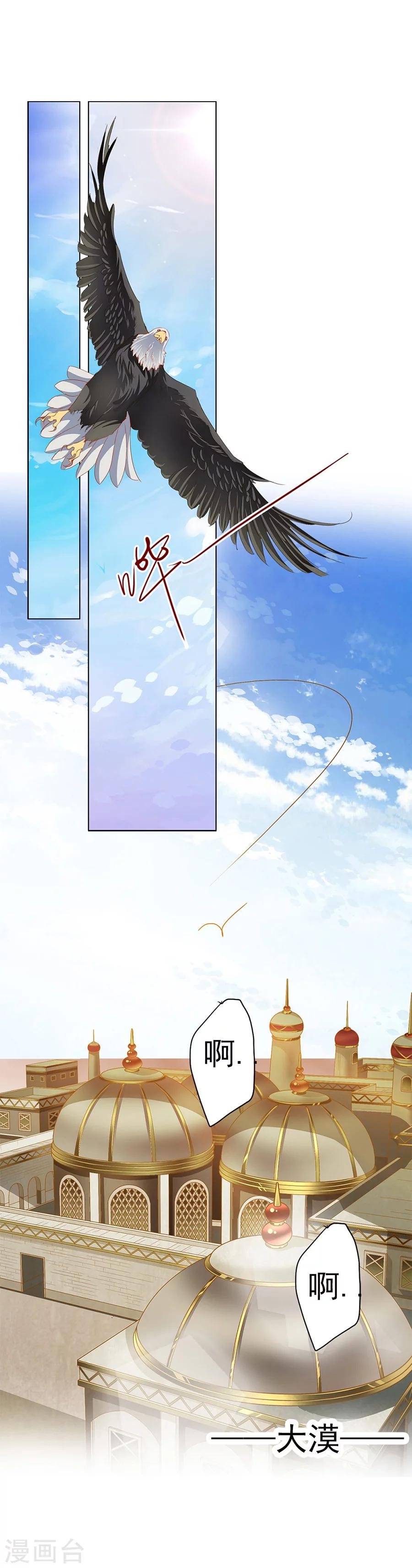 第46话 一触即发