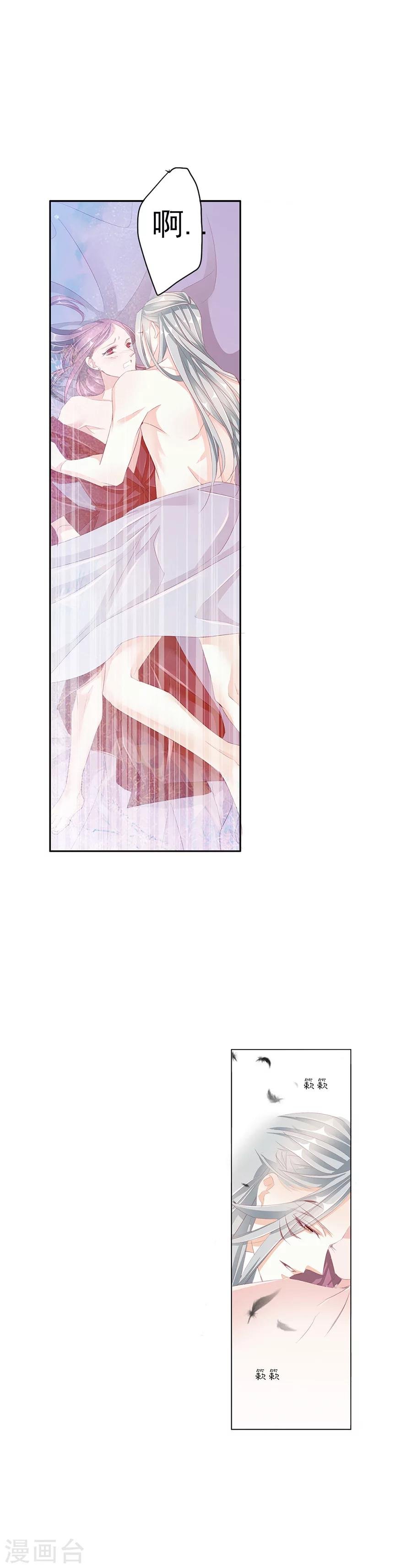 第46话 一触即发