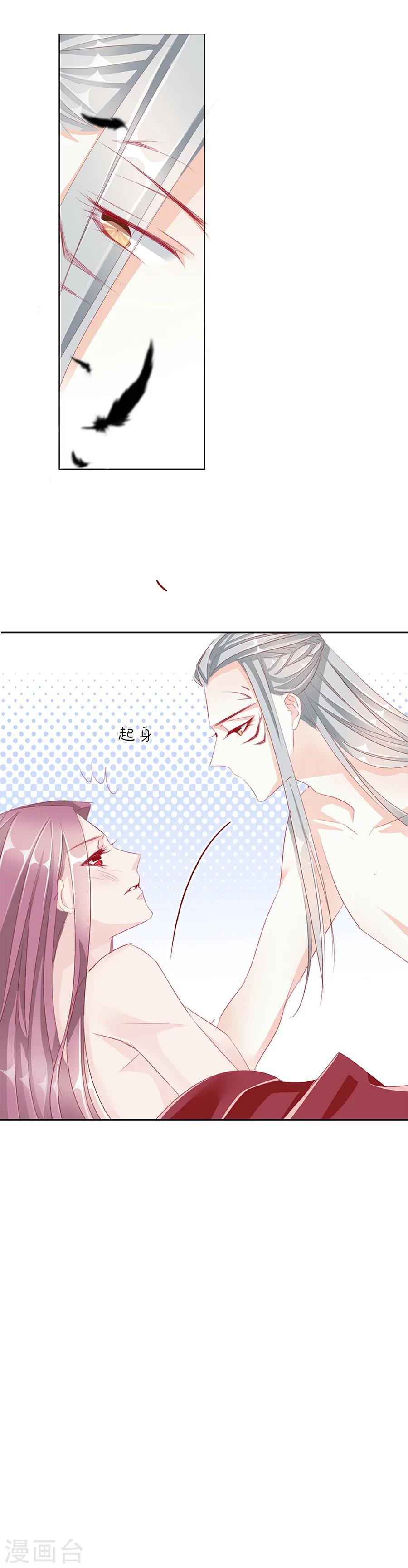 第46话 一触即发