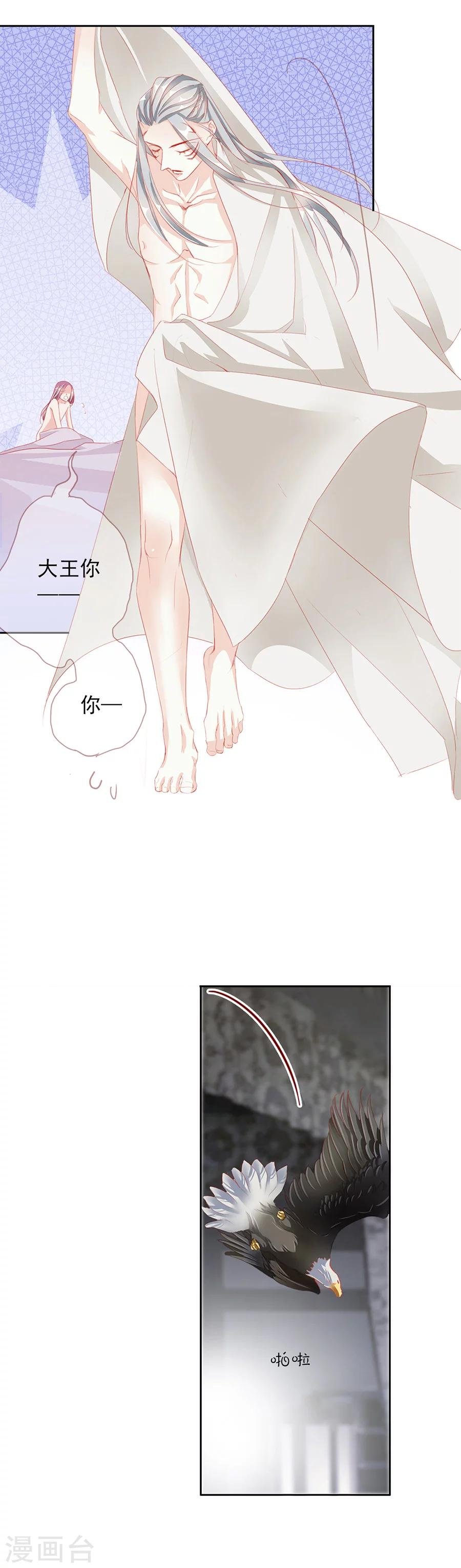 第46话 一触即发