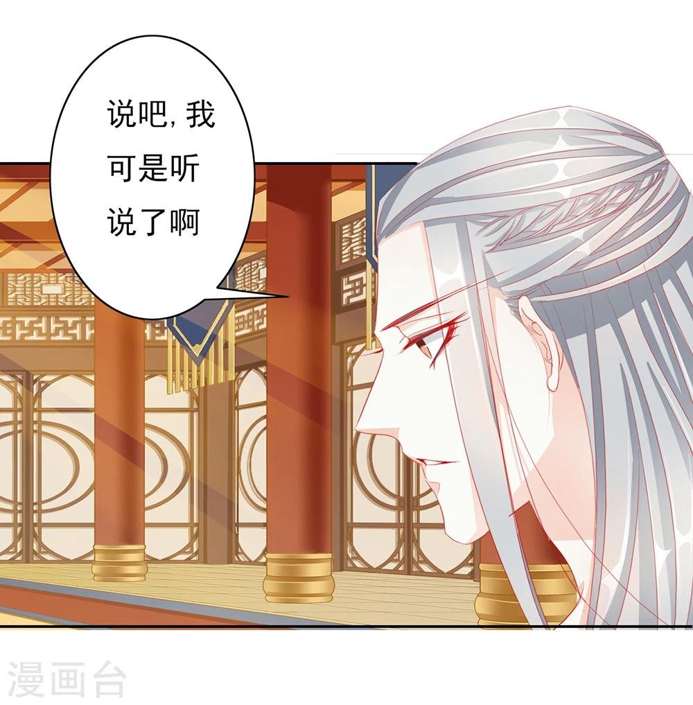第47话 出征
