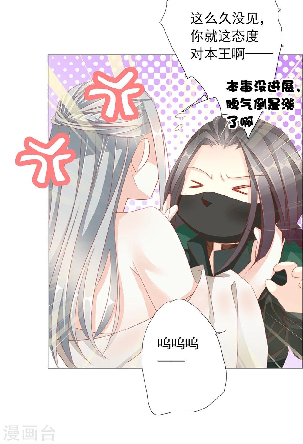 第47话 出征