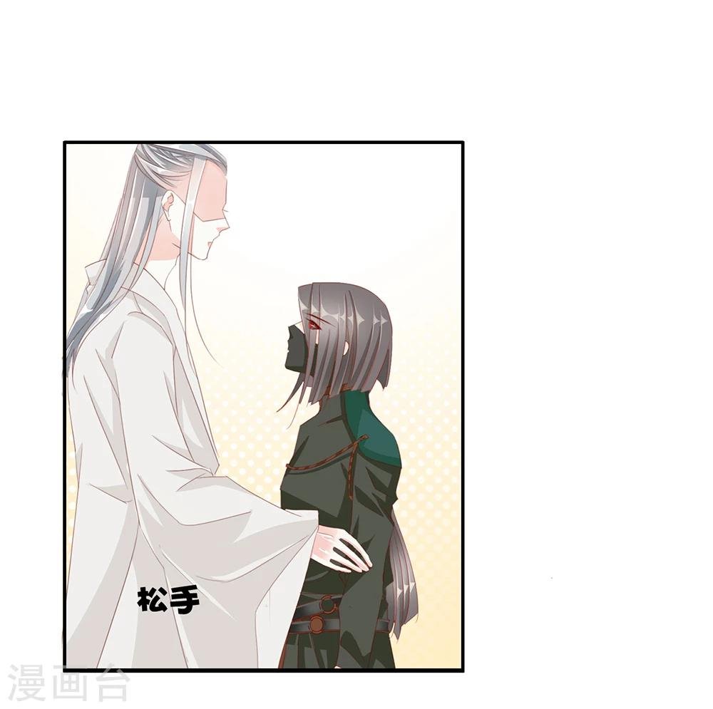第47话 出征