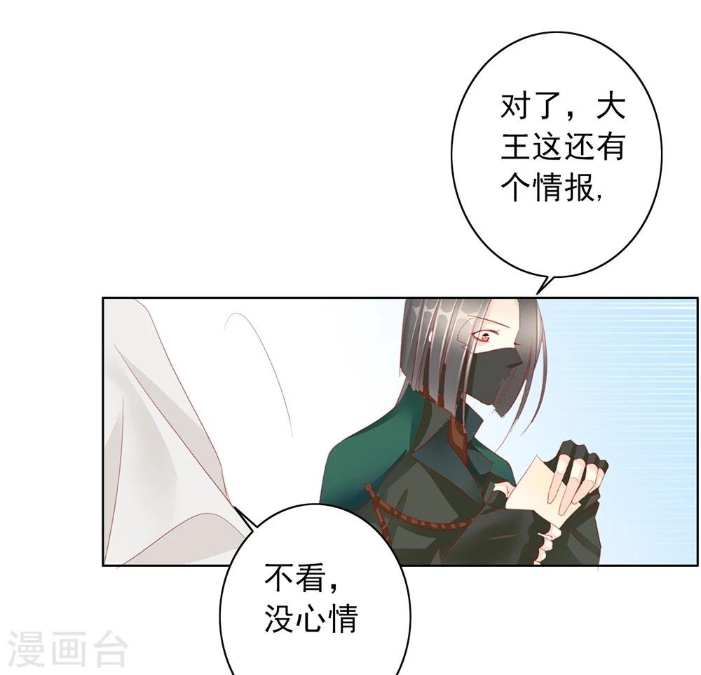 第47话 出征