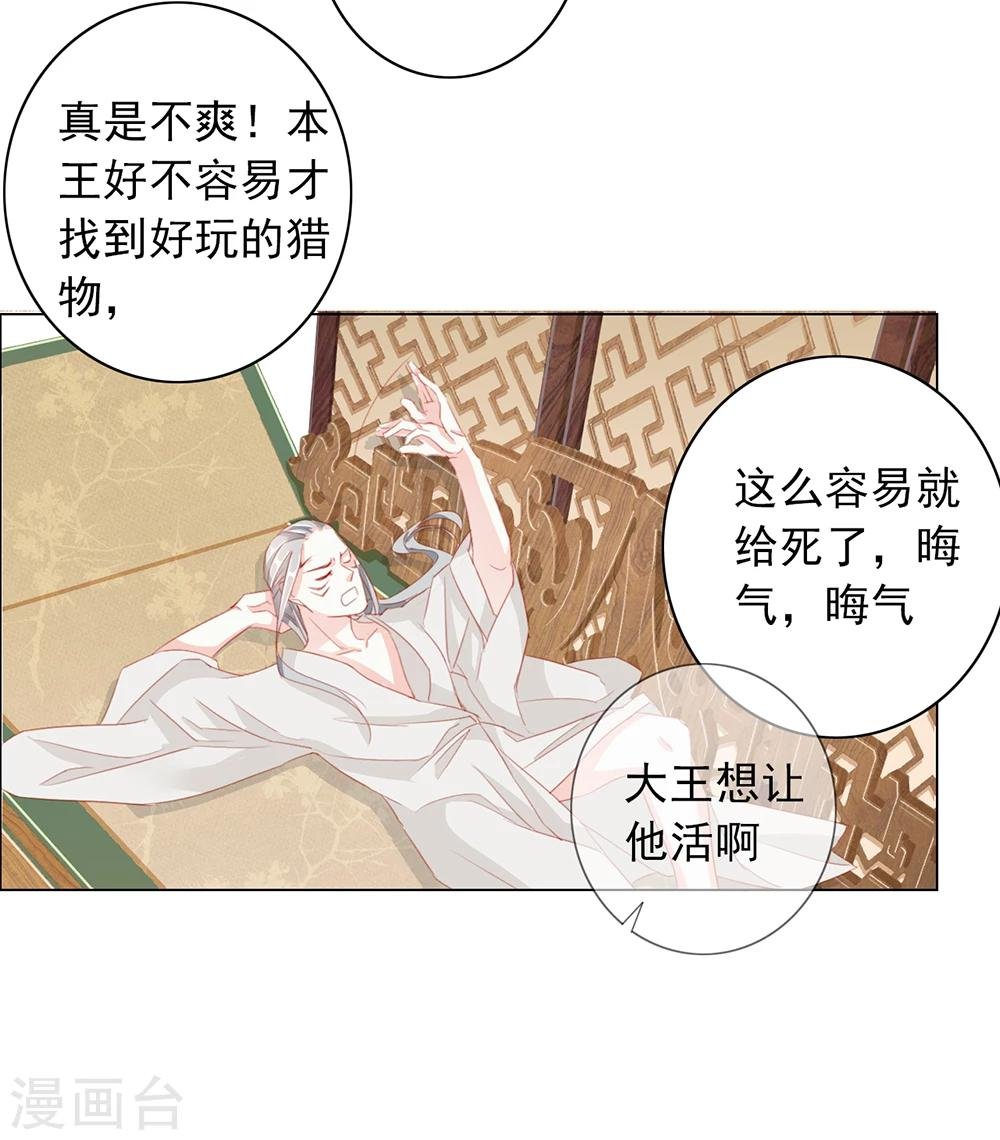 第47话 出征