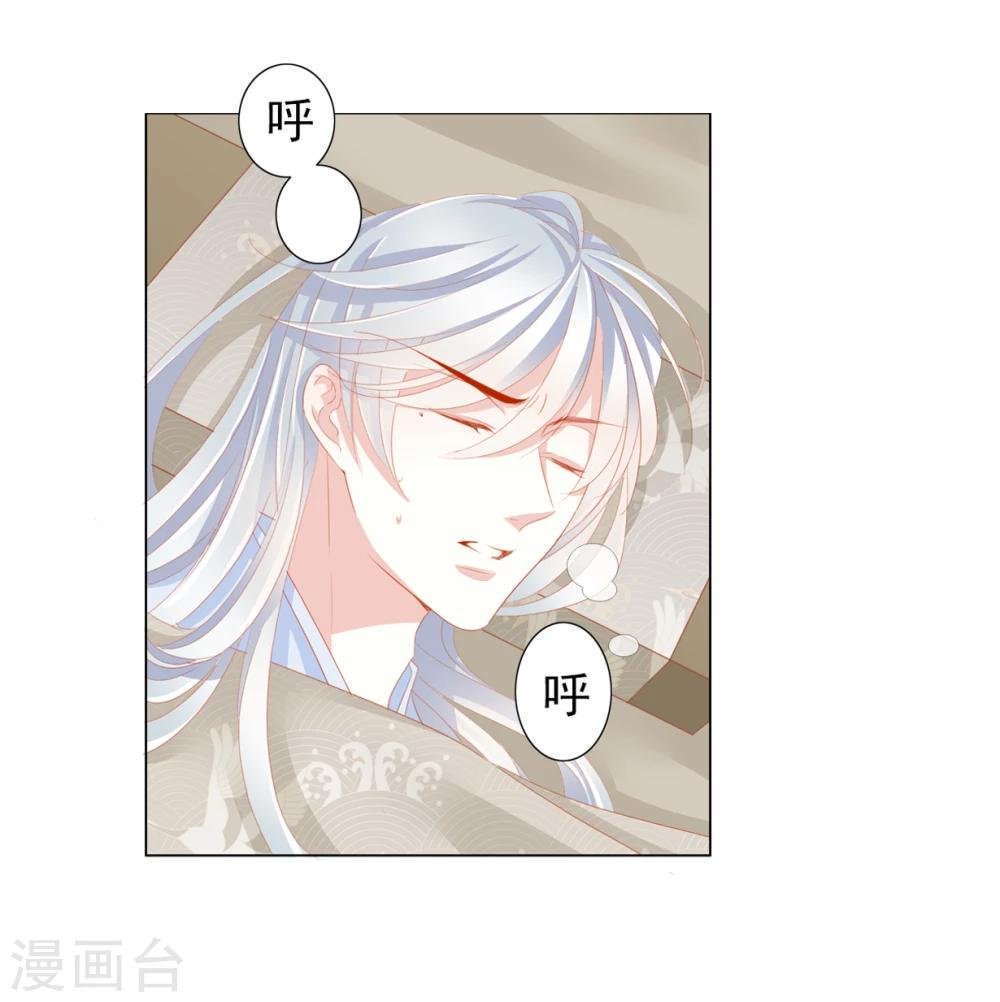 第47话 出征