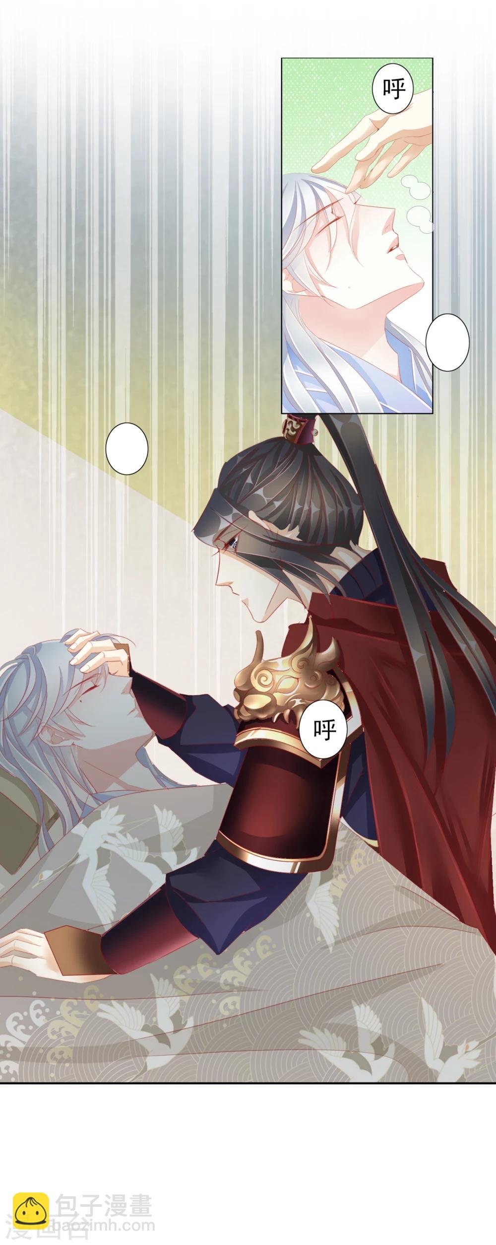 第47话 出征