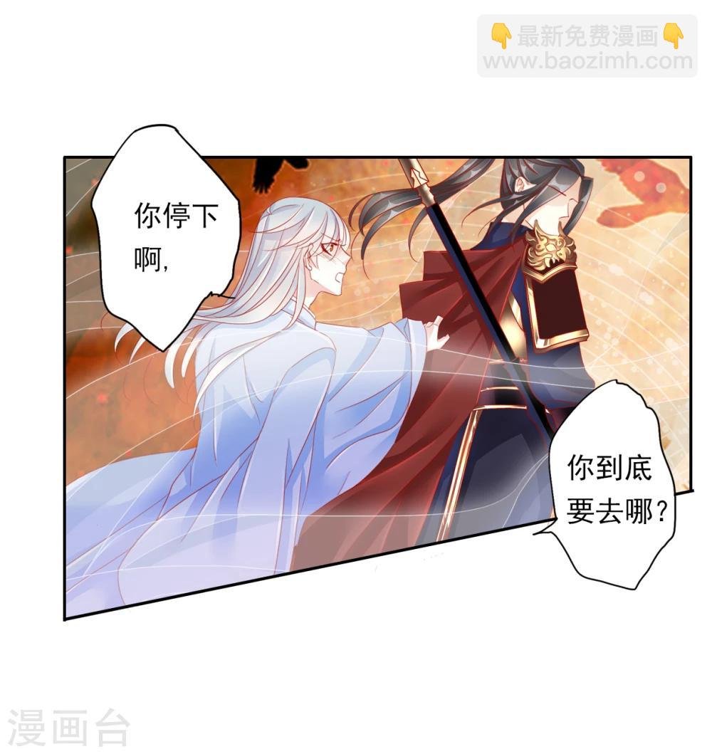 第47话 出征