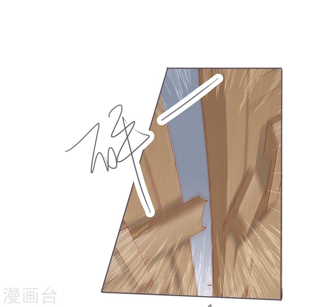 第48话 墨小瞳1