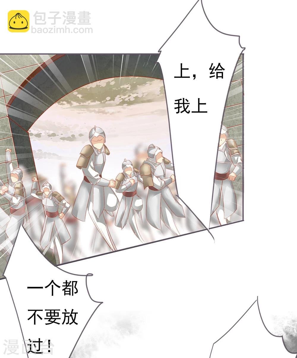 第48话 墨小瞳1