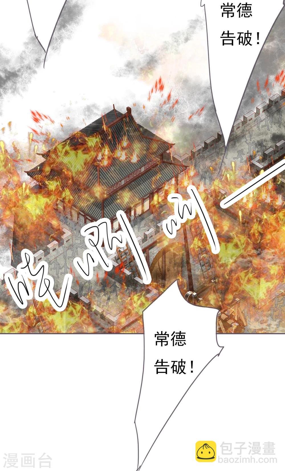第48话 墨小瞳1