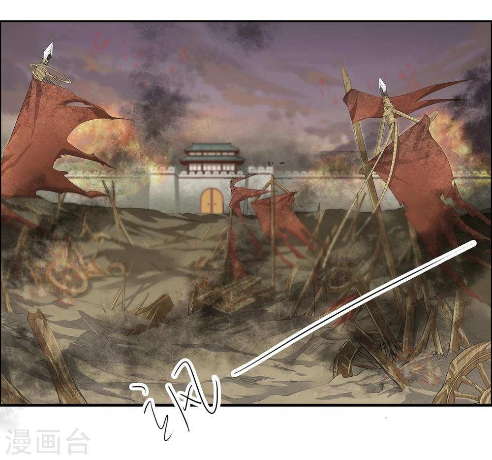 第48话 墨小瞳1