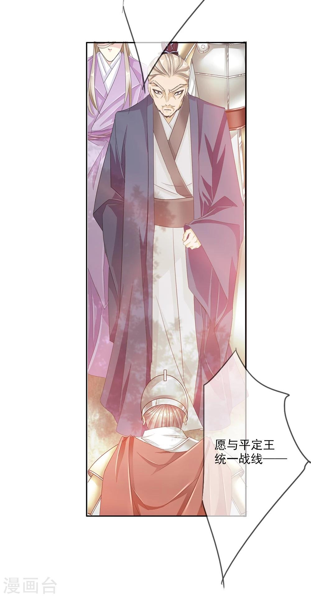 第48话 墨小瞳1