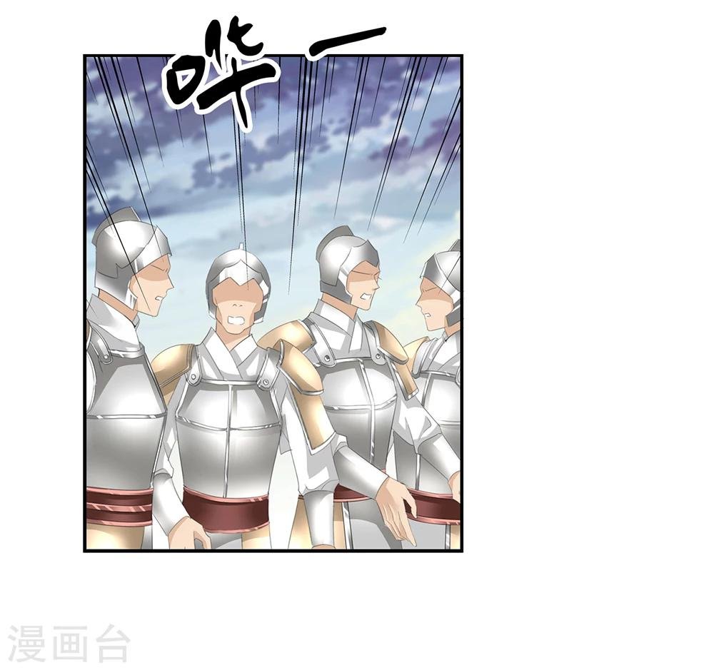 第48话 墨小瞳1