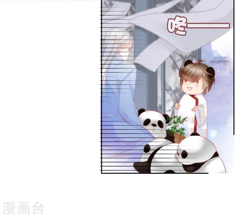 第48话 墨小瞳1