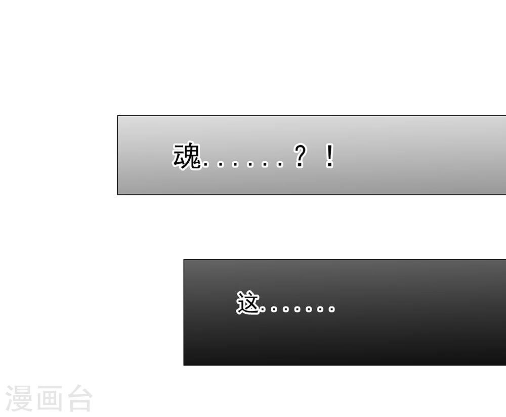 第48话 墨小瞳1