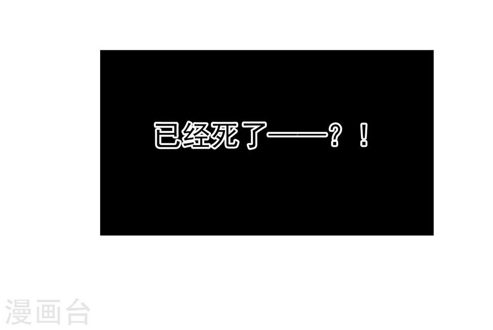 第48话 墨小瞳1