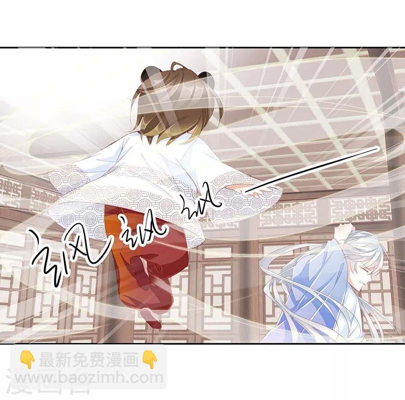第49话 墨小瞳2