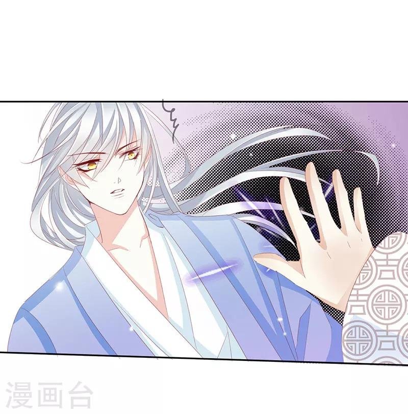 第49话 墨小瞳2