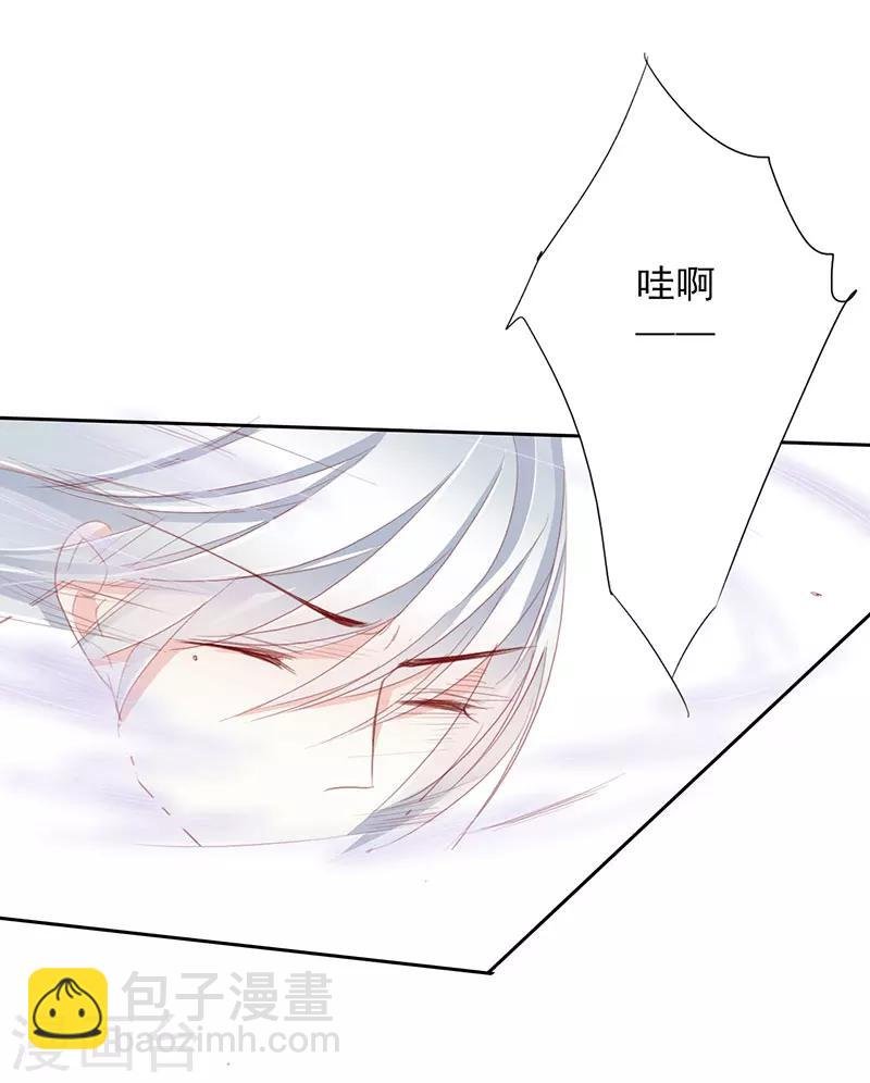 第49话 墨小瞳2