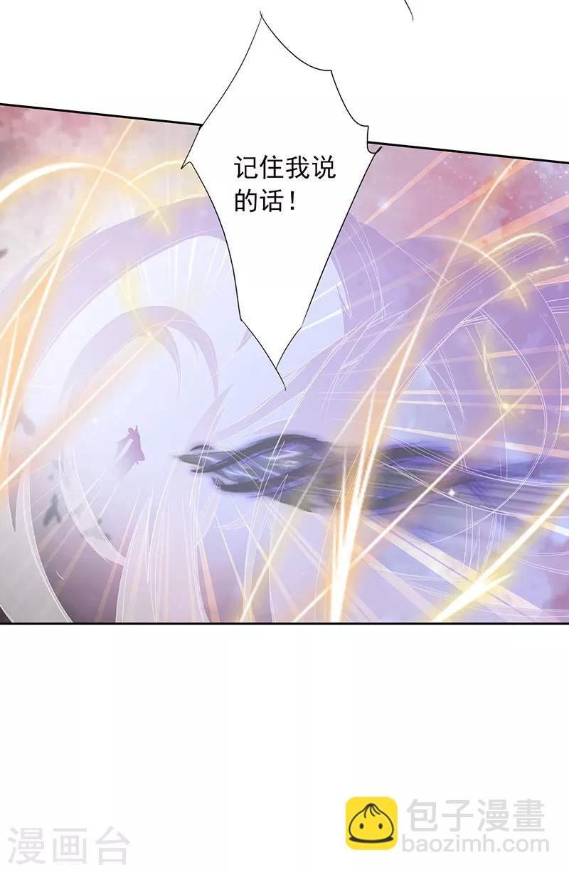 第49话 墨小瞳2
