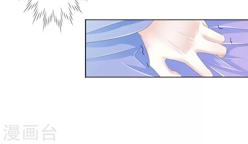 第49话 墨小瞳2
