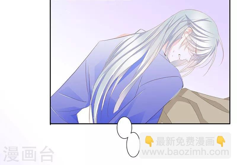 第49话 墨小瞳2