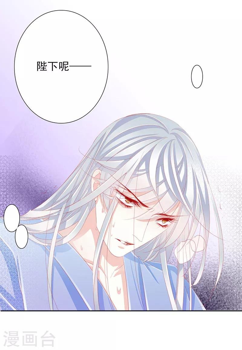 第49话 墨小瞳2