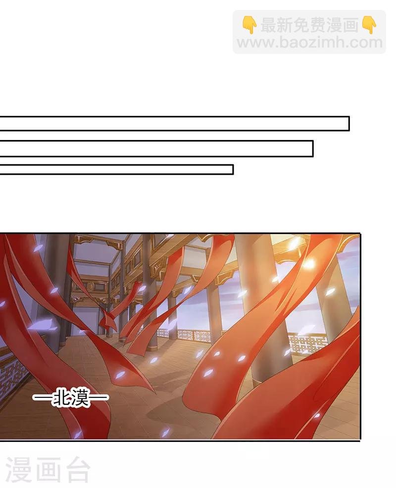 第49话 墨小瞳2