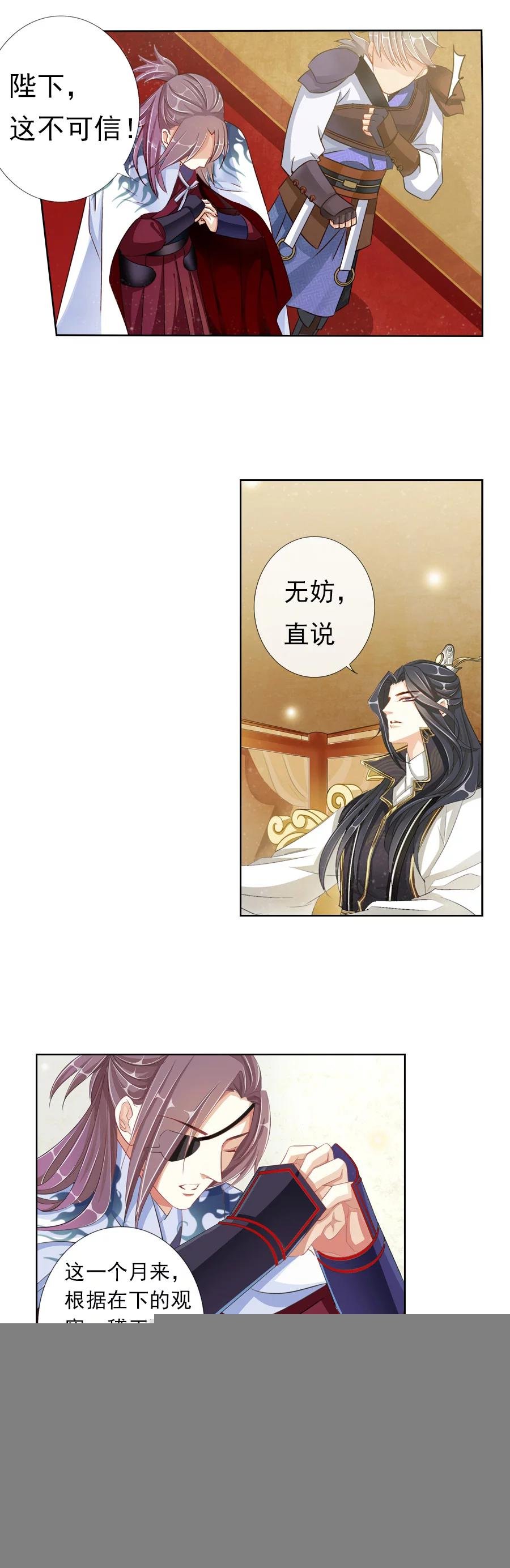 第5话 英语又是什么鬼！
