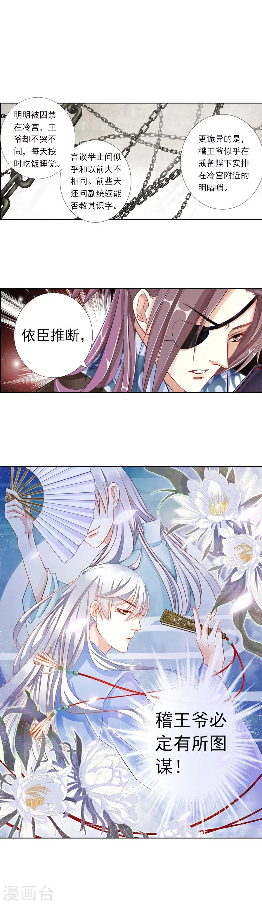 第5话 英语又是什么鬼！