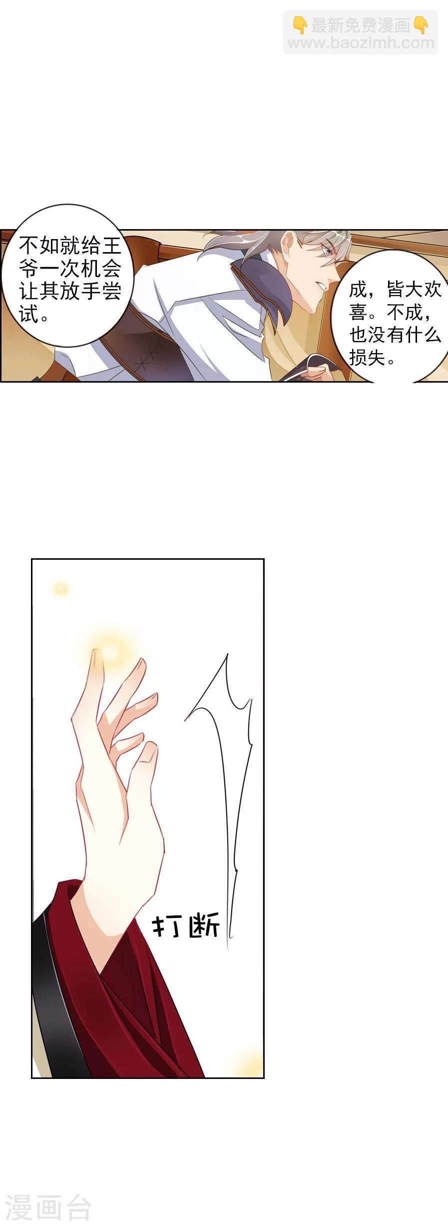 第5话 英语又是什么鬼！
