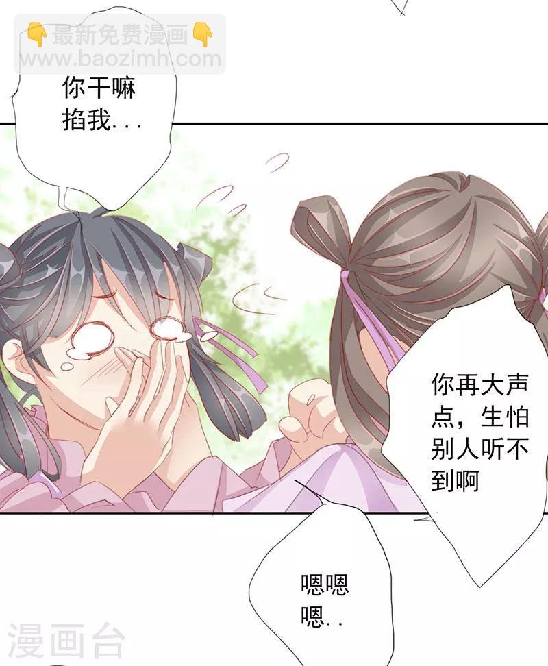 第50话 遁走