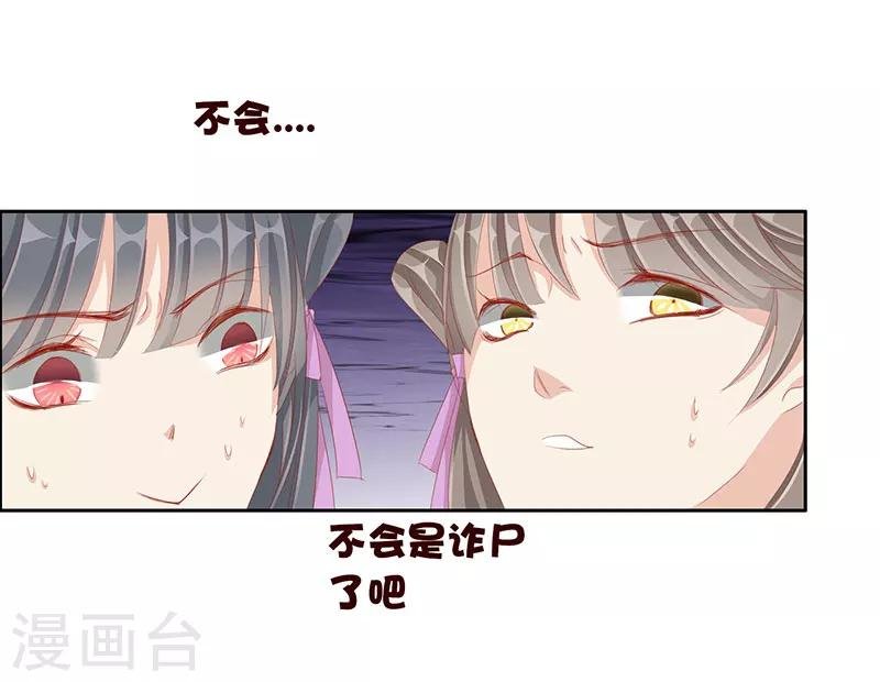 第50话 遁走