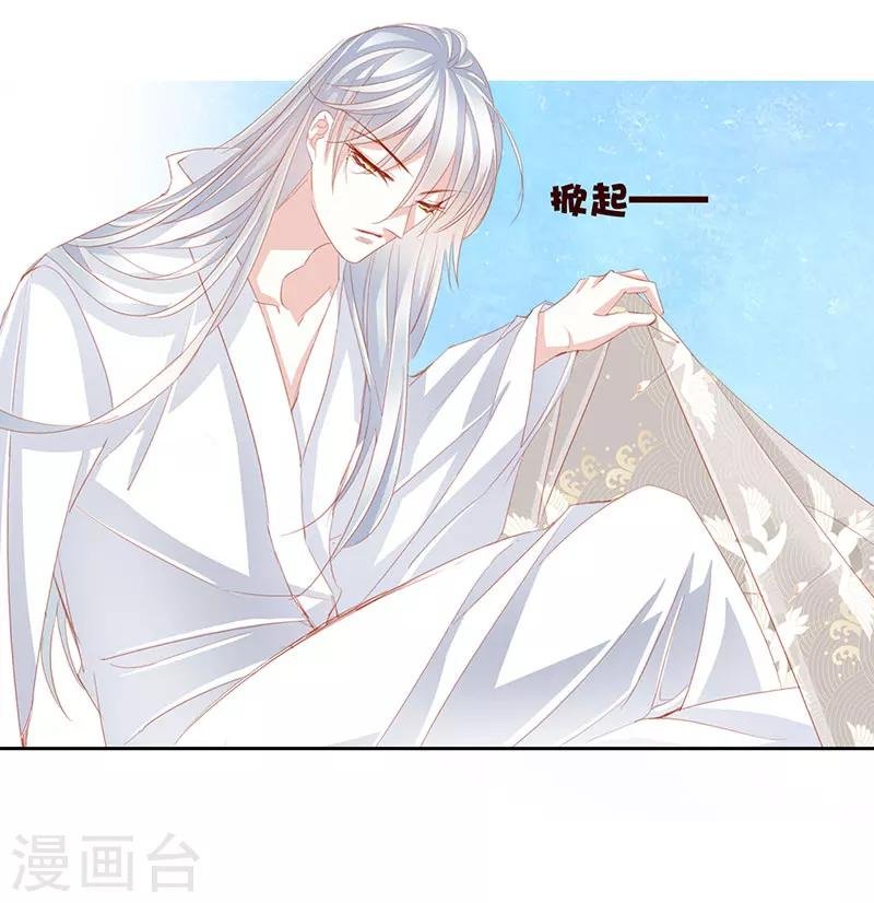 第50话 遁走