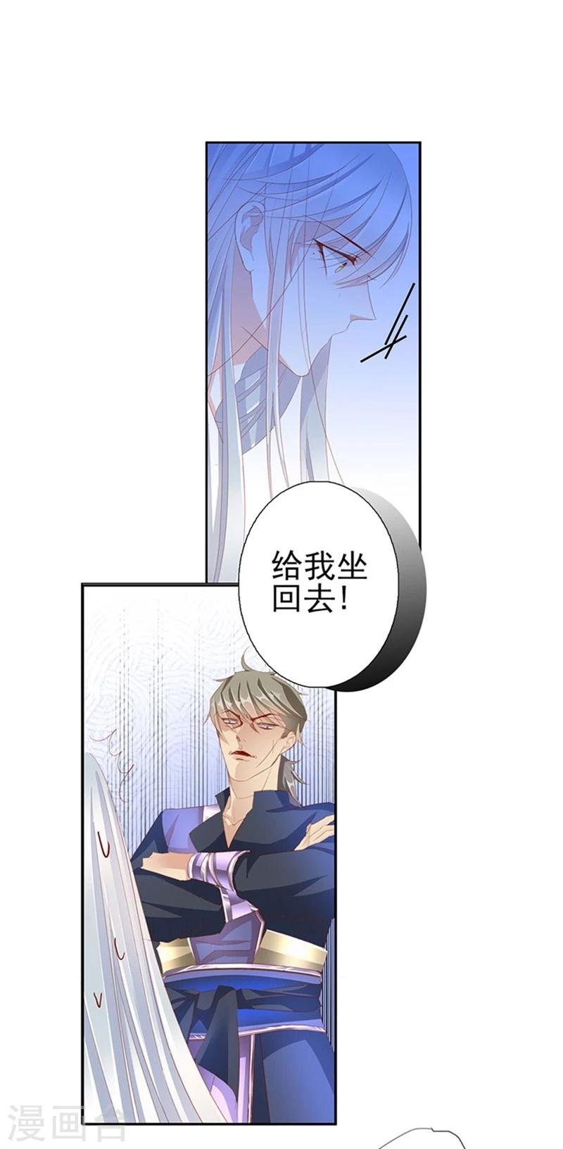 第50话 遁走