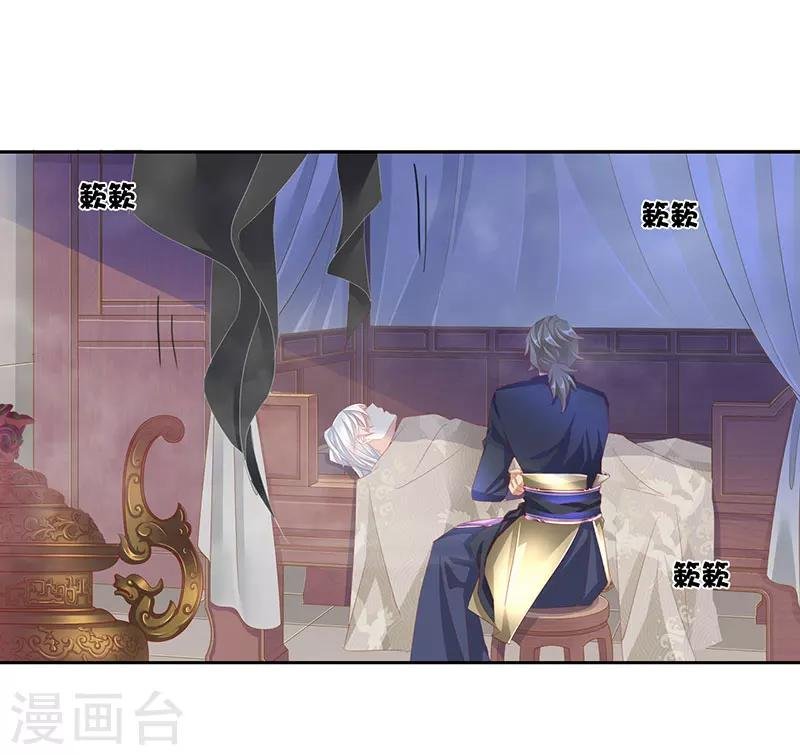 第50话 遁走