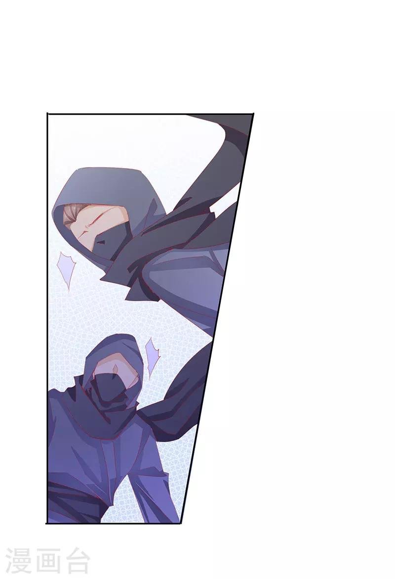 第50话 遁走