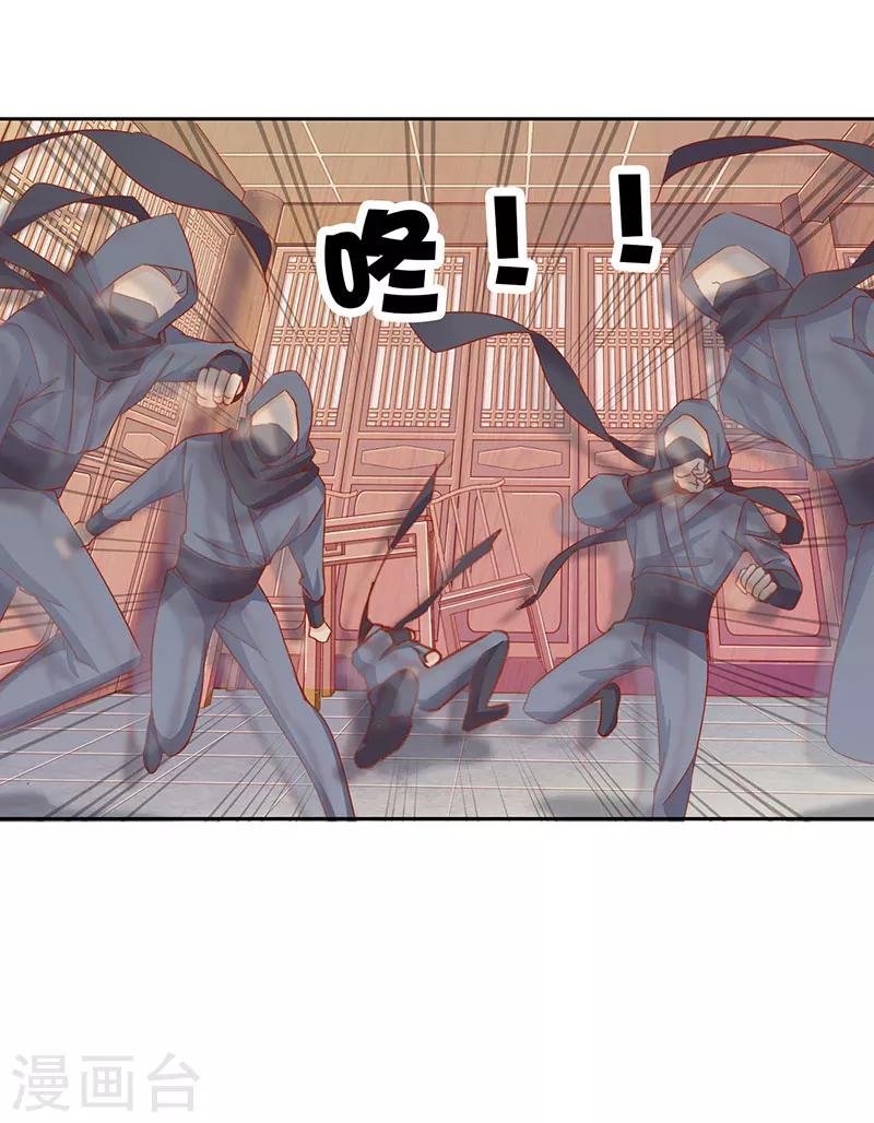 第50话 遁走