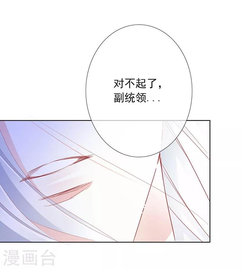 第50话 遁走