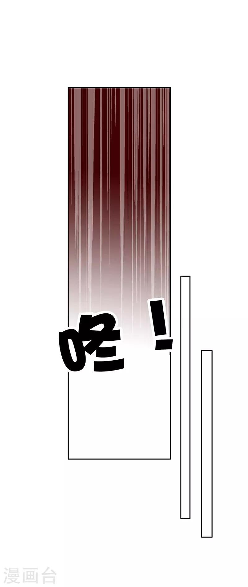 第50话 遁走