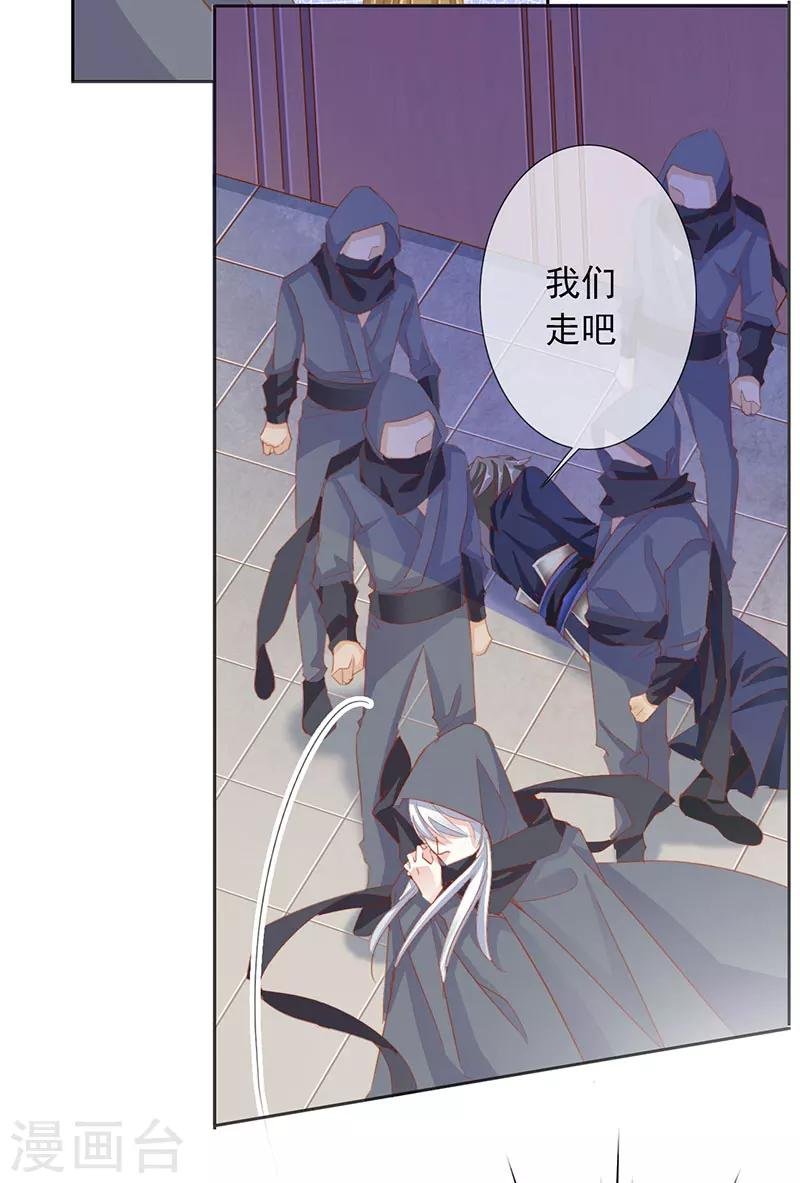 第50话 遁走