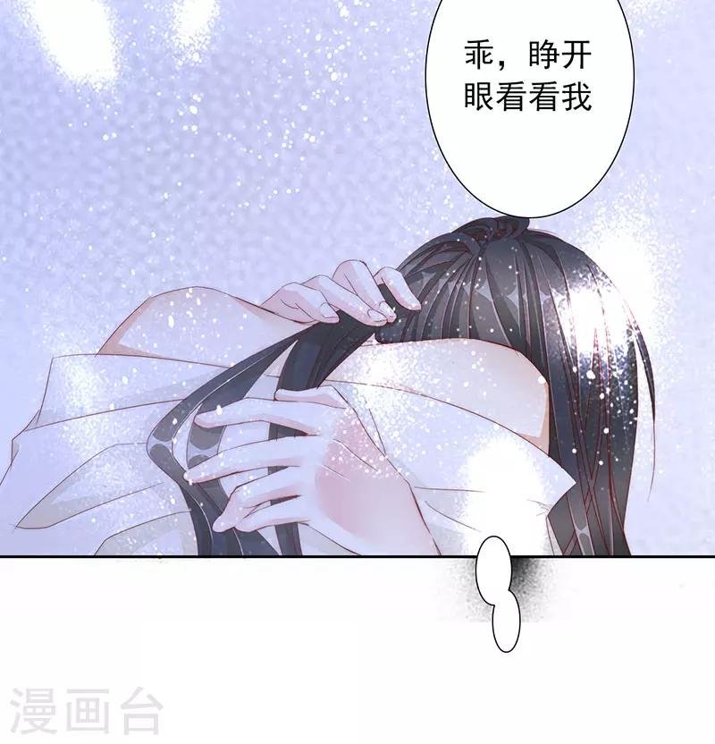 第51话 春梦