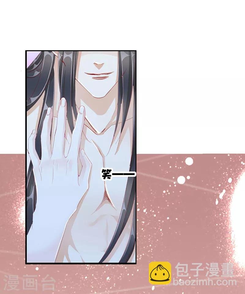 第51话 春梦